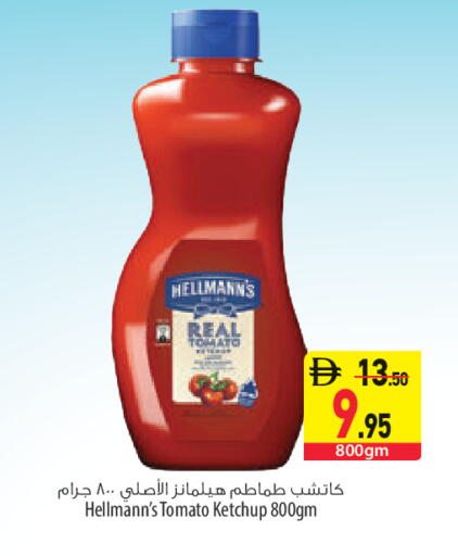 Tomato available at Safeer Market in UAE - Abu Dhabi