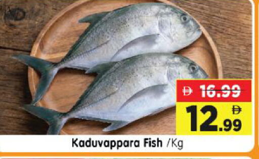 available at Al Madina Hypermarket in UAE - Abu Dhabi
