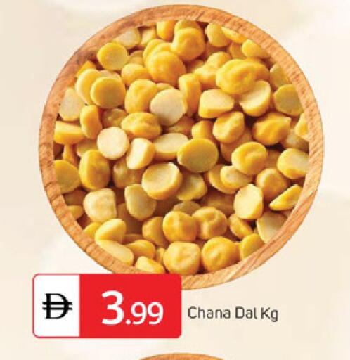 available at سوق طلال in الإمارات العربية المتحدة , الامارات - الشارقة / عجمان