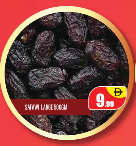 available at Super Bazaar Hypermarket in UAE - Dubai