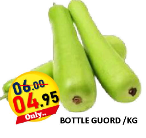 available at رويال جلف هايبرماركت in الإمارات العربية المتحدة , الامارات - أبو ظبي