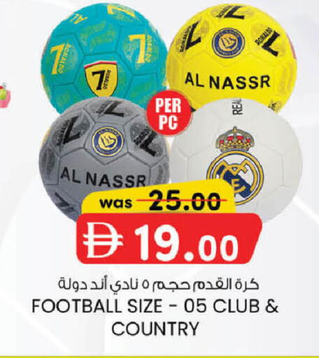 available at ك. الم. للتجارة in الإمارات العربية المتحدة , الامارات - الشارقة / عجمان