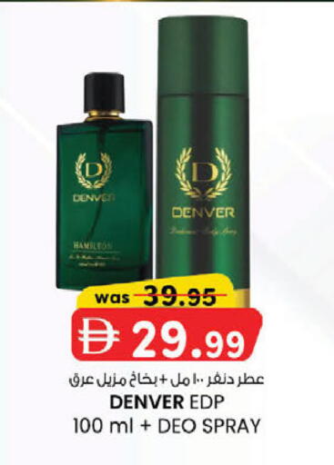 available at K M Trading  in UAE - Dubai