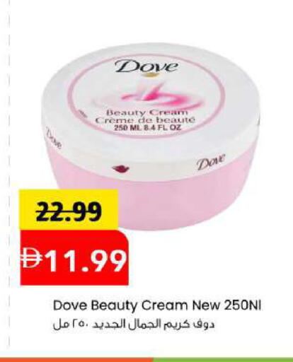 available at مارك & سيف in الإمارات العربية المتحدة , الامارات - أبو ظبي
