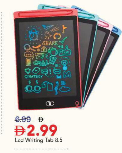 available at Mark & Save in UAE - Sharjah / Ajman