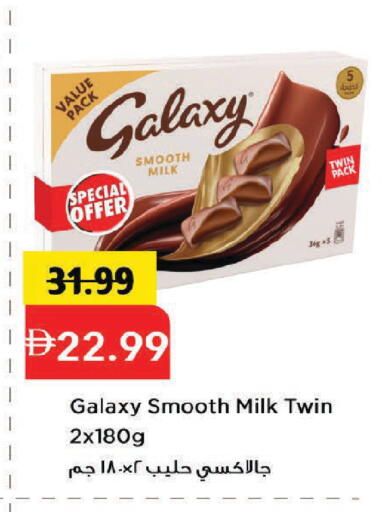 available at مارك & سيف in الإمارات العربية المتحدة , الامارات - دبي