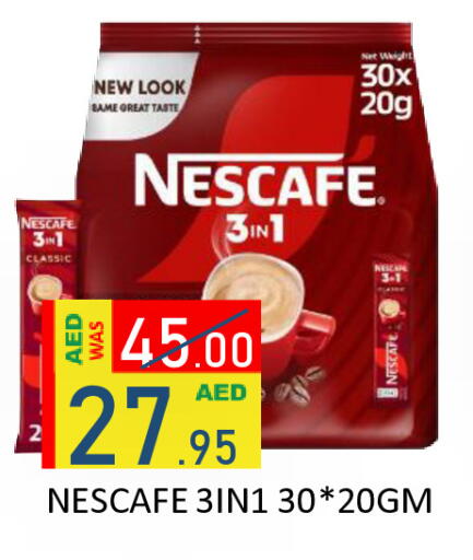 available at رويال جلف هايبرماركت in الإمارات العربية المتحدة , الامارات - أبو ظبي