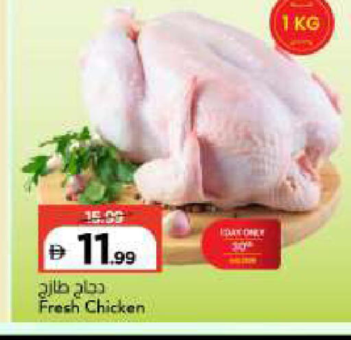 available at مارك & سيف in الإمارات العربية المتحدة , الامارات - الشارقة / عجمان