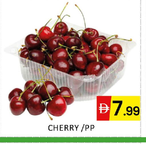 Cherry available at Al Madina  in UAE - Dubai