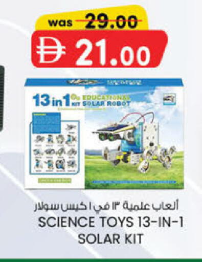 available at ك. الم. للتجارة in الإمارات العربية المتحدة , الامارات - الشارقة / عجمان