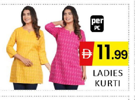 available at Al Madina  in UAE - Dubai