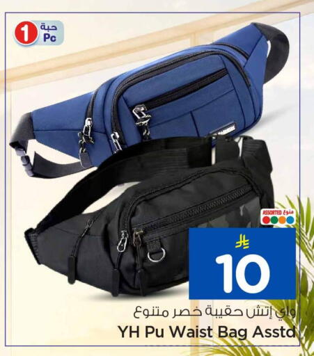 available at Hyper Al Wafa in KSA, Saudi Arabia, Saudi - Jeddah