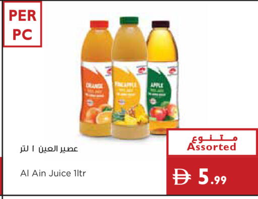Apple available at Istanbul Supermarket in UAE - Ras al Khaimah