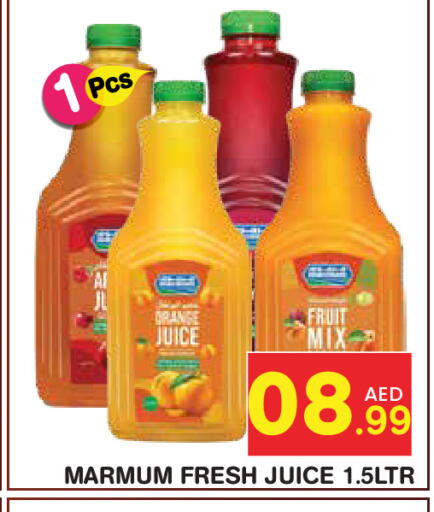 available at سنابل بني ياس in الإمارات العربية المتحدة , الامارات - أبو ظبي