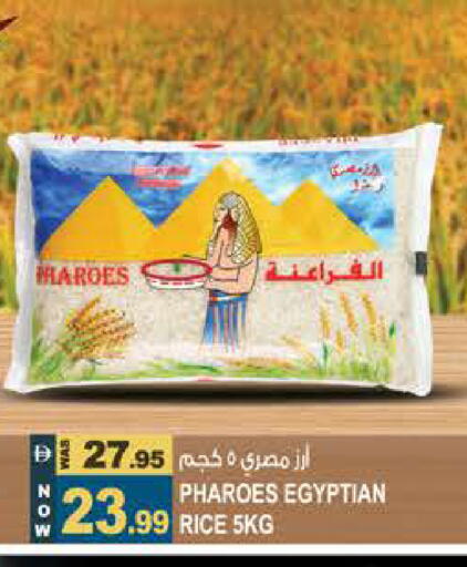 available at هاشم هايبرماركت in الإمارات العربية المتحدة , الامارات - الشارقة / عجمان