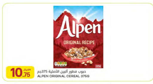 available at شركة الميرة للمواد الاستهلاكية in قطر - الدوحة