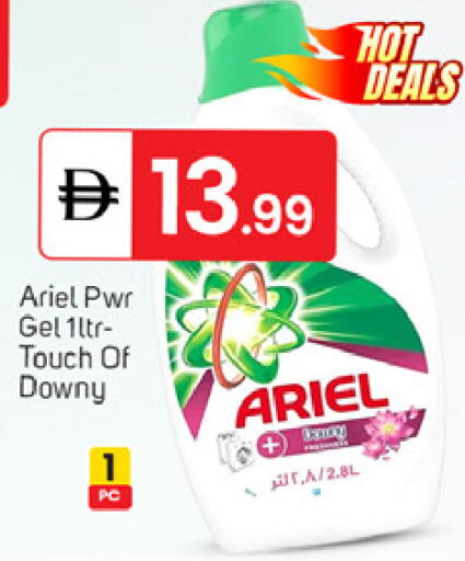 available at سوق طلال in الإمارات العربية المتحدة , الامارات - الشارقة / عجمان