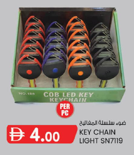 available at ك. الم. للتجارة in الإمارات العربية المتحدة , الامارات - الشارقة / عجمان