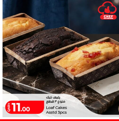 available at LuLu Hypermarket in Qatar - Al Shamal