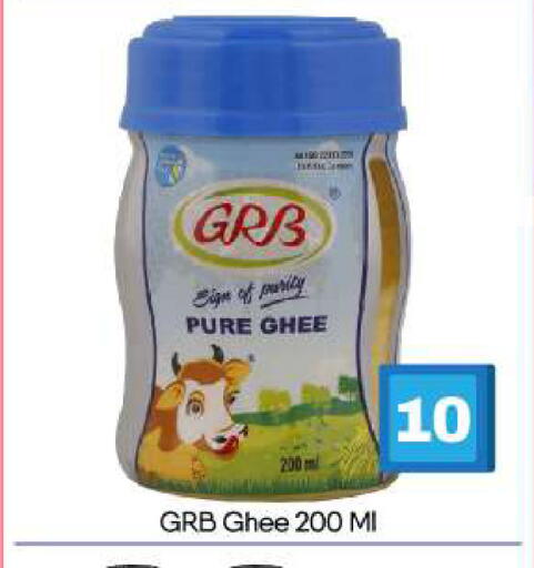 available at BIGmart in UAE - Abu Dhabi