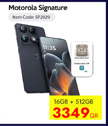 available at آي كونكت in قطر - أم صلال