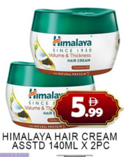 available at لكي سنتر in الإمارات العربية المتحدة , الامارات - الشارقة / عجمان