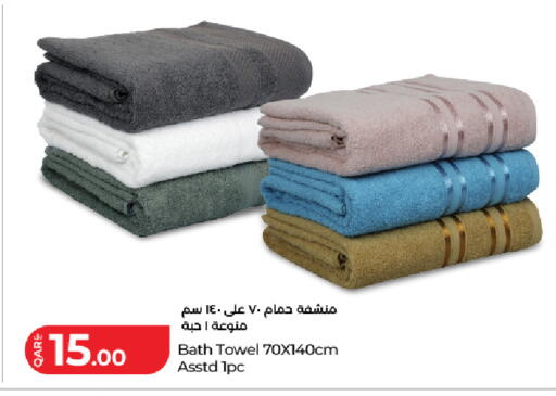 available at لولو هايبرماركت in قطر - الوكرة