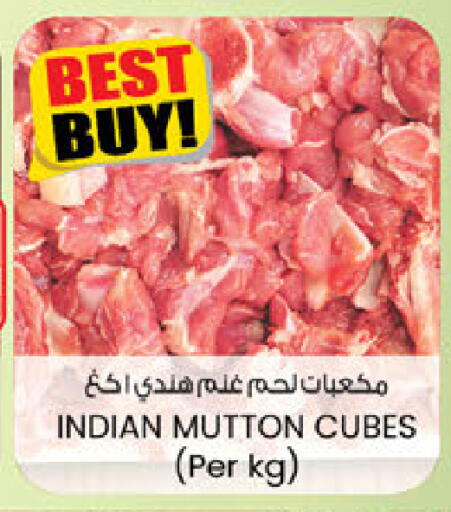 available at ك. الم. للتجارة in الإمارات العربية المتحدة , الامارات - الشارقة / عجمان