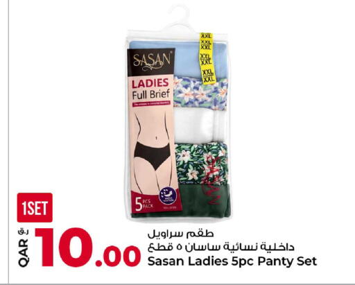 available at Rawabi Hypermarket in Qatar - Al Daayen