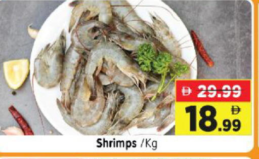 available at Al Madina Hypermarket in UAE - Abu Dhabi