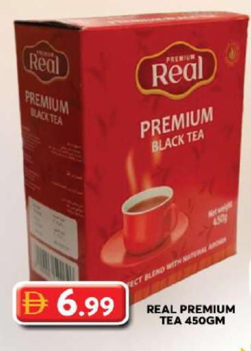 available at جراند هايبر ماركت in الإمارات العربية المتحدة , الامارات - دبي