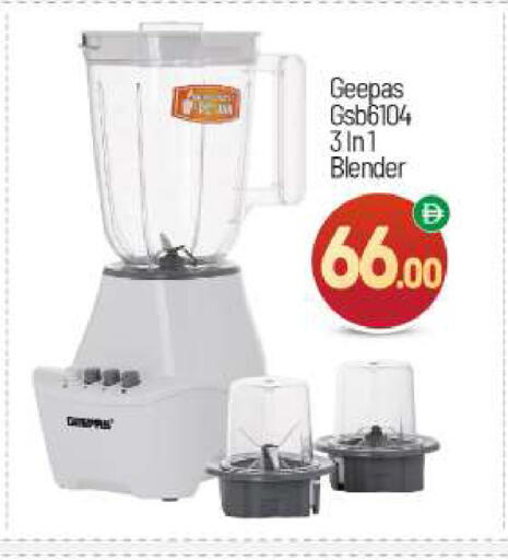 available at BIGmart in UAE - Abu Dhabi