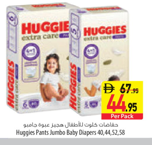available at Safeer Market in UAE - Ras al Khaimah