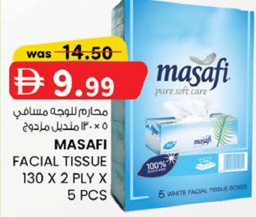available at K M Trading  in UAE - Dubai