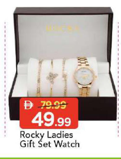 available at Mark & Save in UAE - Dubai