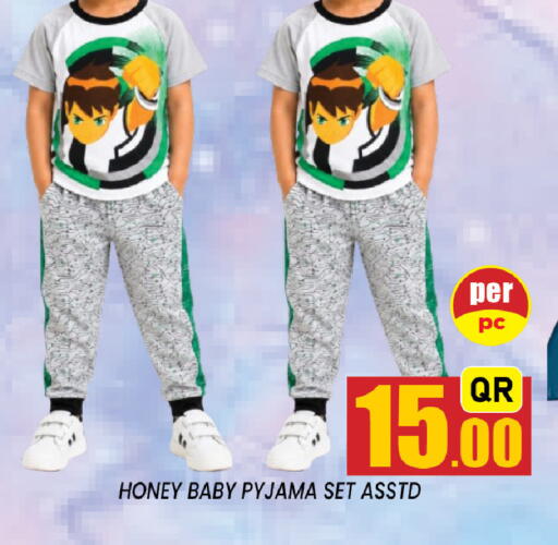 available at شوب اند سمايل هايبرماركت in قطر - الشمال