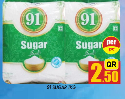available at شوب اند سمايل هايبرماركت in قطر - الوكرة