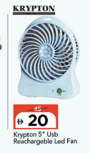 available at Mark & Save in UAE - Dubai