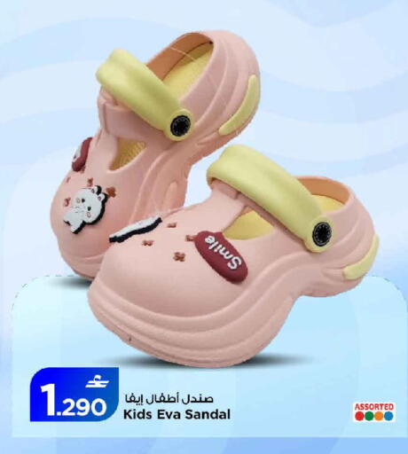 available at مارك & سايف in عُمان - مسقط‎
