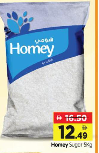available at Al Madina Hypermarket in UAE - Abu Dhabi