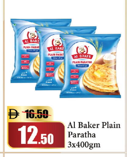 available at الأسواق هايبرماركت in الإمارات العربية المتحدة , الامارات - رَأْس ٱلْخَيْمَة