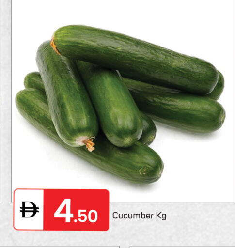 Cucumber available at سوق طلال in الإمارات العربية المتحدة , الامارات - الشارقة / عجمان