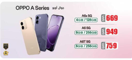 available at Al Meera in Qatar - Al Wakra