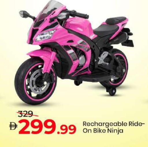 available at مارك & سيف in الإمارات العربية المتحدة , الامارات - دبي