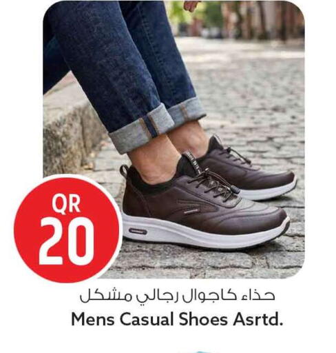 available at سفاري هايبر ماركت in قطر - الشمال