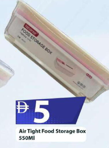available at مارك & سيف in الإمارات العربية المتحدة , الامارات - أبو ظبي