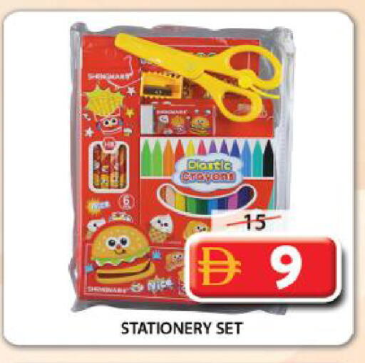 available at Grand Hyper Market in UAE - Sharjah / Ajman