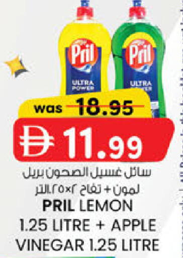 Lemon Apple available at ك. الم. للتجارة in الإمارات العربية المتحدة , الامارات - الشارقة / عجمان