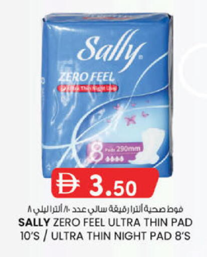 available at K.M Hypermarket in UAE - Sharjah / Ajman