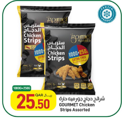 available at ســبــار in قطر - الوكرة